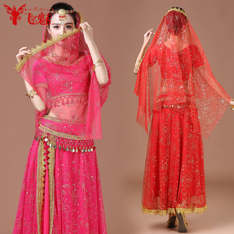 速发出024新款服服装成人演2舞 新疆舞蹈表沙丽服装