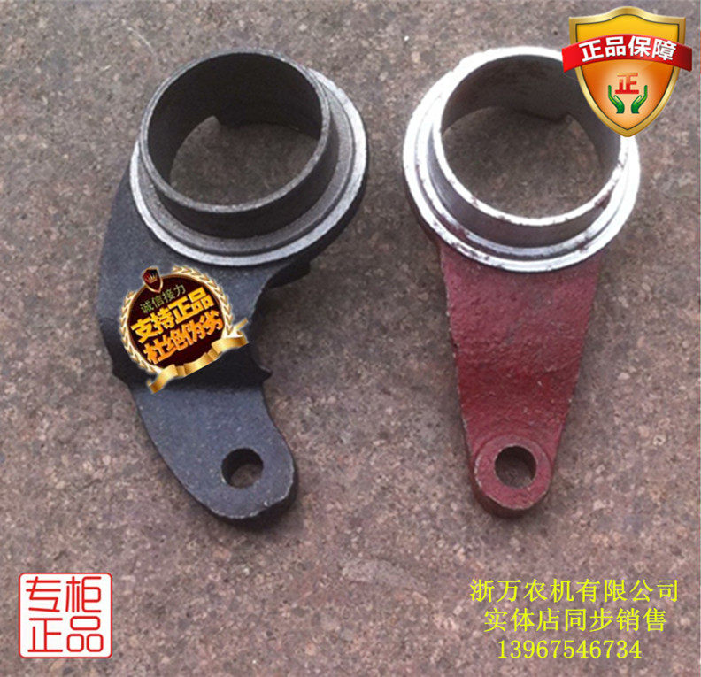 速发江苏 工农-12 东风-12 工农12 东风12  5 拖拉机离合器分离爪