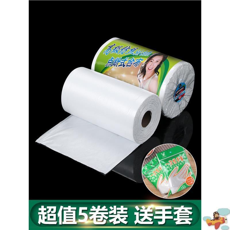 速发一次性桌布长方形圆桌台布餐桌童儿料布塑布家用即弃胶枱布商