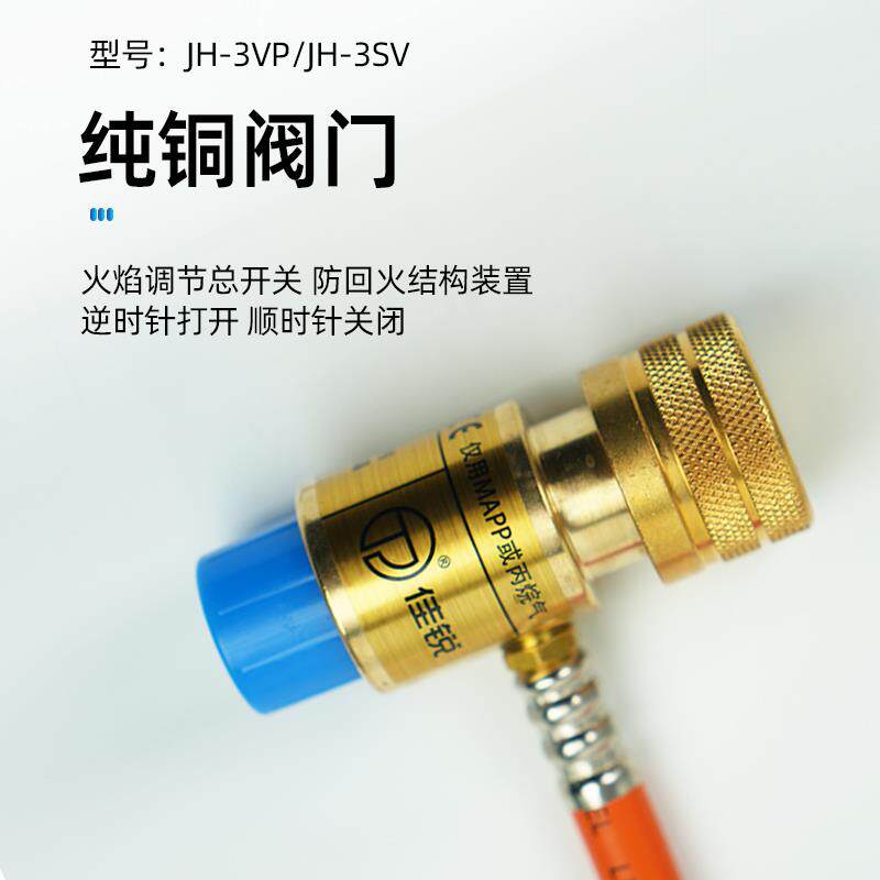 速发便携式无氧焊枪空调铜管专用mp气体焊接工具小型高温气焊枪