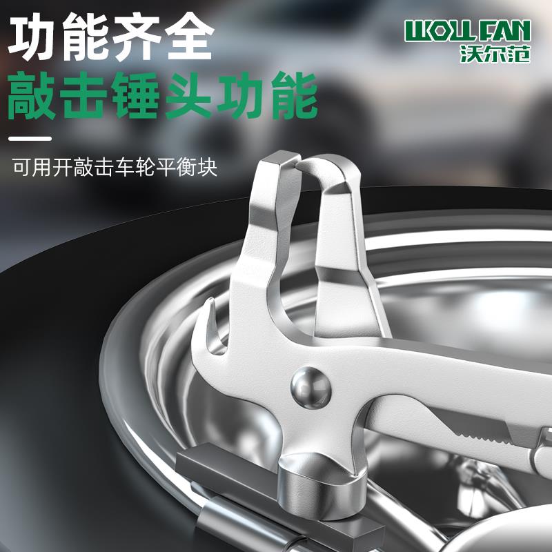 速发平衡钳平衡锤平衡块拆卸钳子平衡工具动补胎粘块铲刀汽保