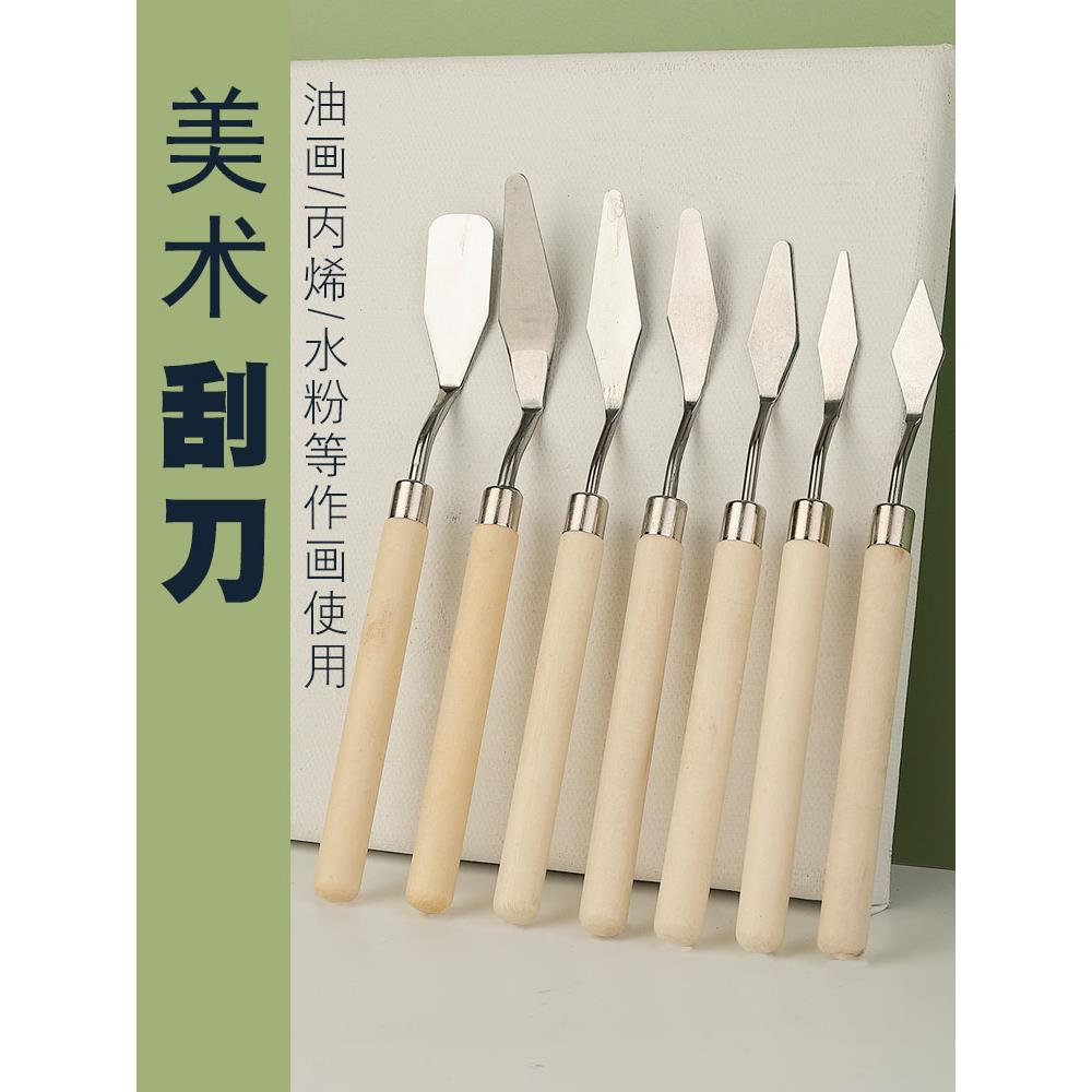 速发2024蛋糕奶油抹刀五件套糖克力刮刀号巧小翻裱花刀抹平刀烘焙
