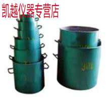 速发容积升1-20L砂石容积筒容积升 容量筒全整套土工试验仪器