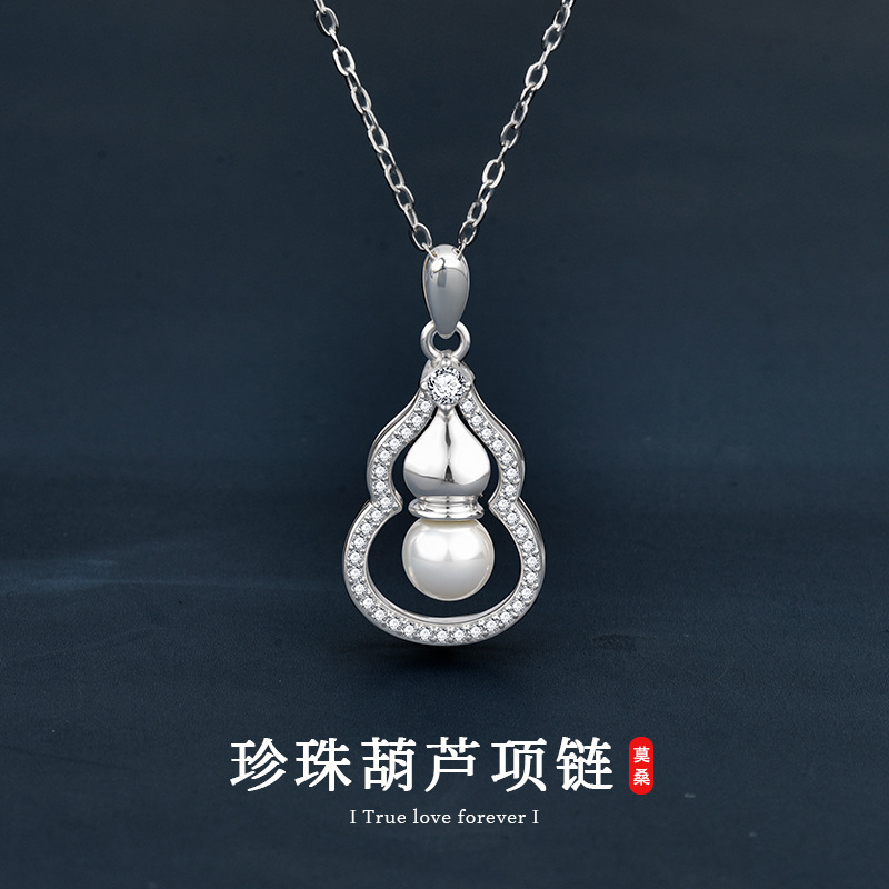 日本品质925纯银珍珠项链女时尚葫芦吊坠仿真莫桑石D色锁骨链抖音