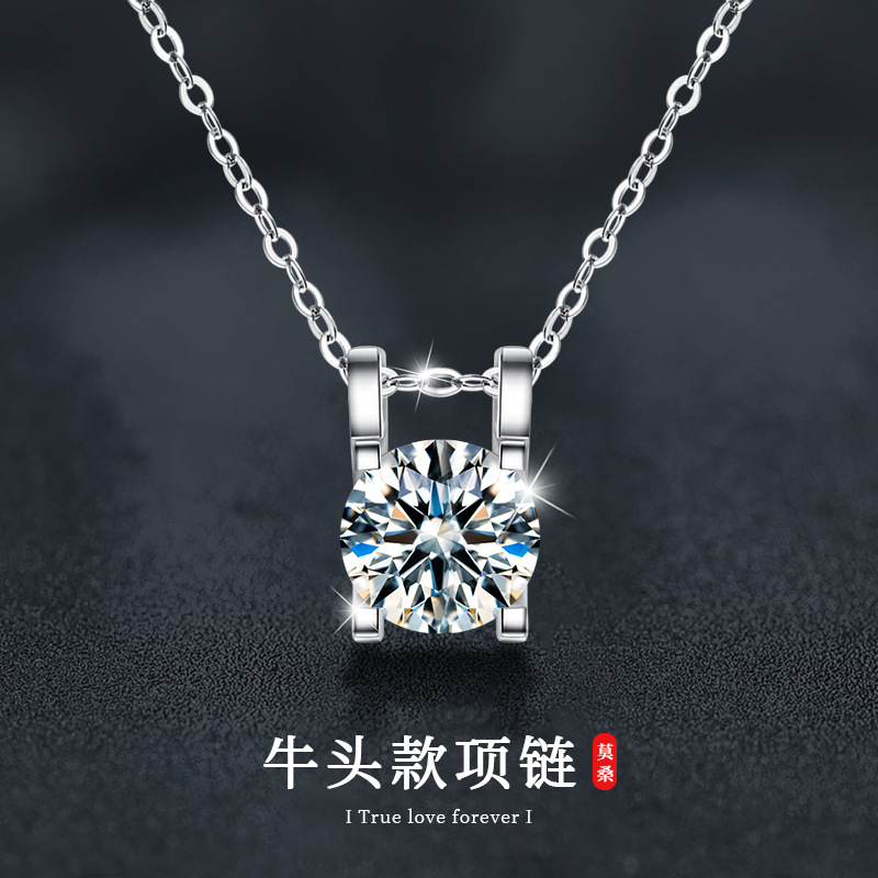 日本品质S925纯银莫桑钻项链牛头吊坠饰品女高级感锁骨链抖音直播