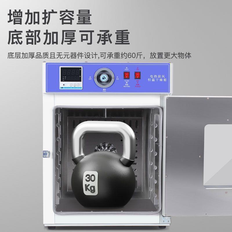 【直播推荐】NlY工业烘箱恒温干燥箱高温烤箱实验室小型电热鼓风