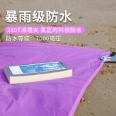沙滩垫垫户外便携防潮防水露营野餐折叠轻野餐垫公园旅行迷你地布