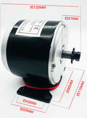 36V300W迷你马达有刷电机MY1016控制器24V36V高速小电摩