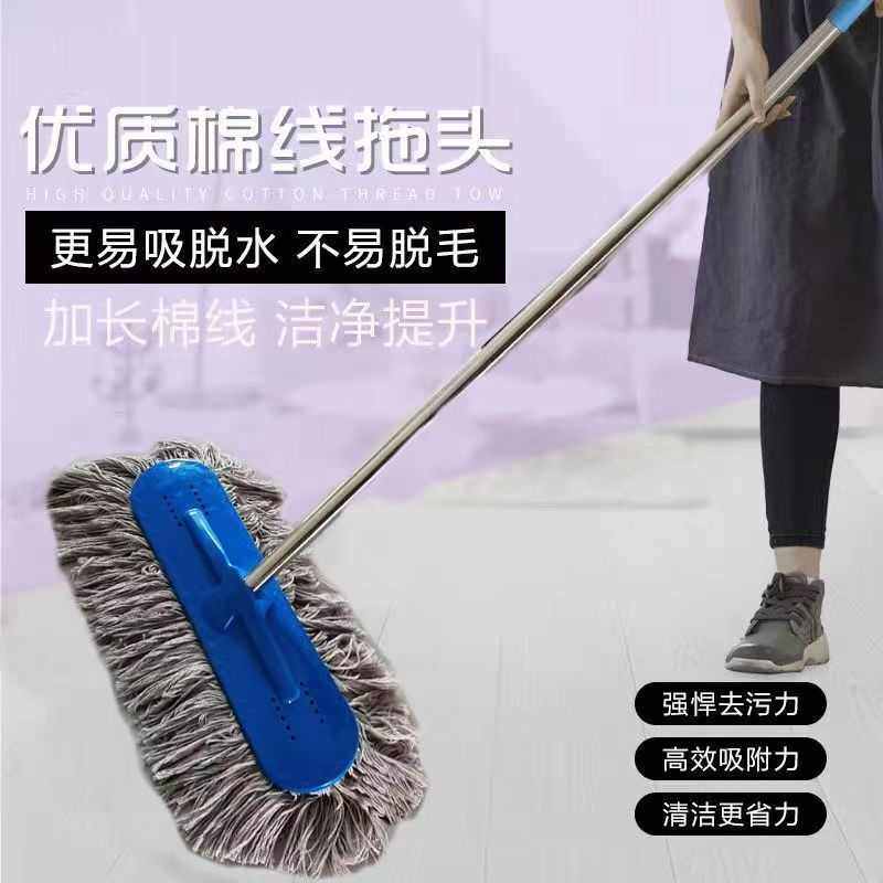 平板拖把家用客厅不锈钢地拖棉线一拖净尘推干湿两用大号排拖墩布,家庭/个人清洁工具,平板拖把,淘宝优惠券,粉丝福利购,淘宝优惠卷