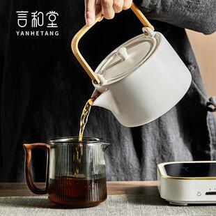 小型煮茶器煮茶炉 言和堂电陶炉家用茶壶单壶烧水壶陶瓷煮茶壶套装