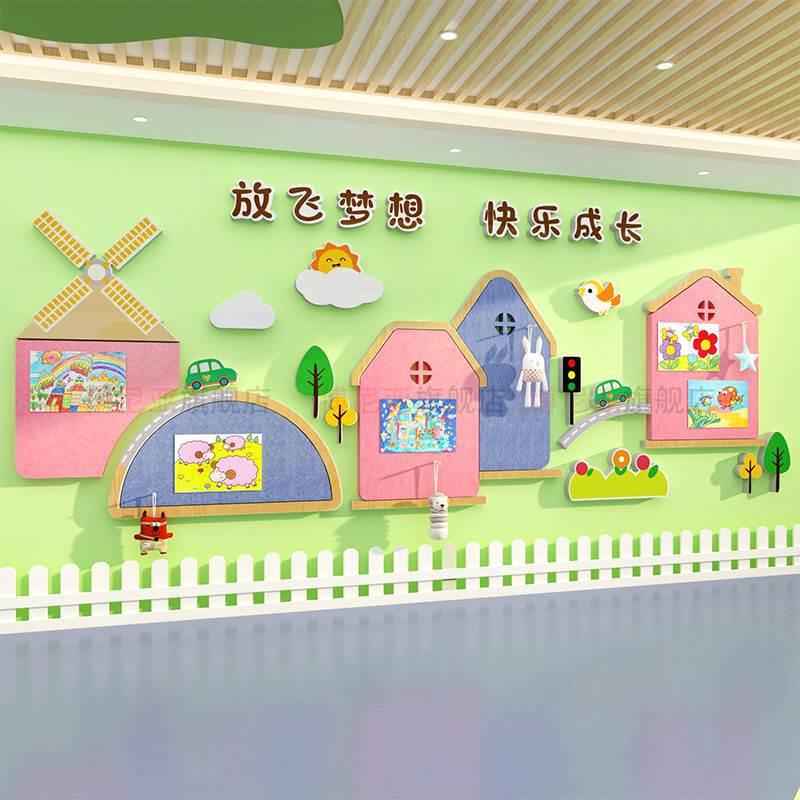 毛毡板墙面贴走廊文化装饰幼儿园互动环创主题成品托管班形象材料