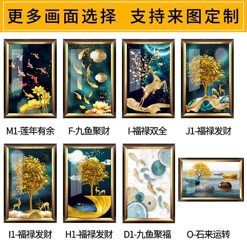 竖版电表箱装饰画竖款免打孔推拉式遮挡装挂画晶瓷客厅配电箱欧式图片