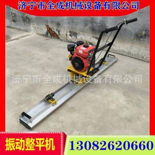 GX汽油振動整平機價格米雙層鋁尺桿水泥地汽油柴油平整機