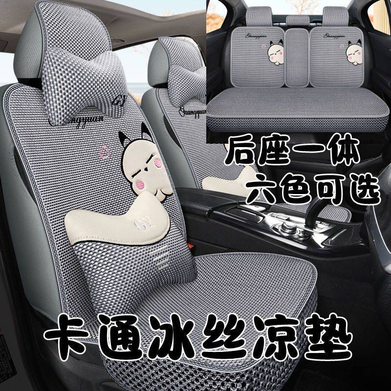 长安新CS15 CS35 CS55 CS75逸动DT XT汽车座套四季通用全包围坐垫