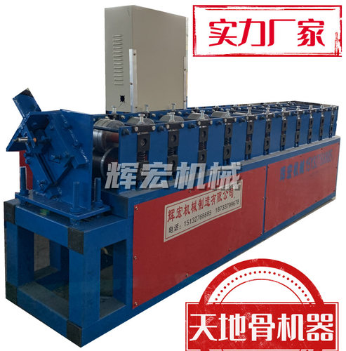 轻钢U型龙骨压型机厂家直供