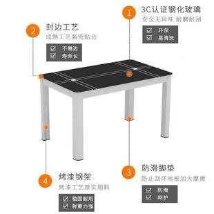 餐桌椅组合小户型钢化玻璃餐桌人人简约家用长方形吃饭桌子一件