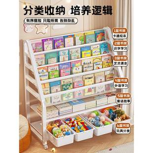 儿童书架置物架家用绘本架阅读区移动玩具收纳架简易宝宝书柜落地