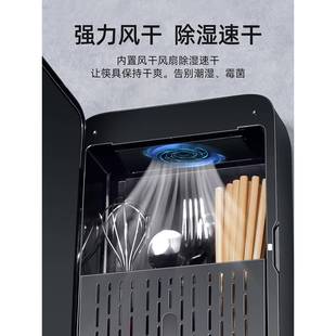 新款 收纳盒笼筷子消毒机柜架一体智能烘干高档快筒壁挂式 家用