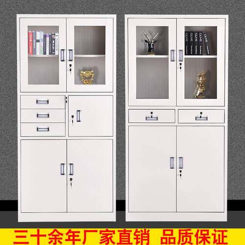 钢制公室文件柜铁皮办矮柜书带柜资UTD料密码凭证档锁案员工更衣