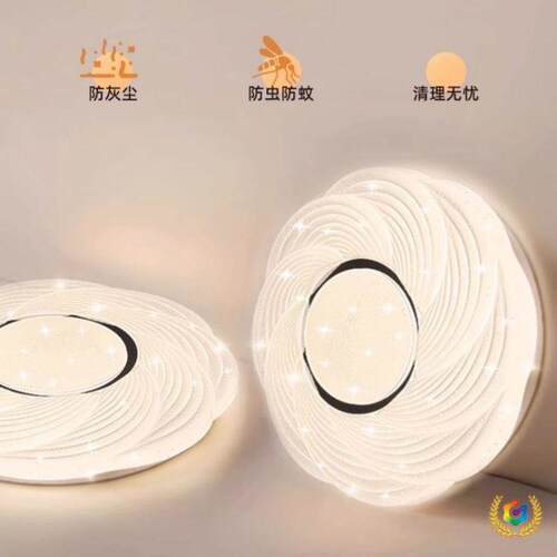 ?螺976口节能灯泡ld飞碟灯遥控E2e7纹节用能螺口新款螺旋灯家客厅