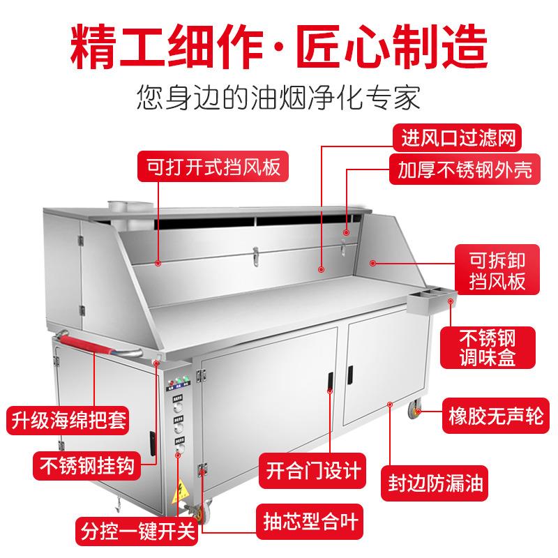 无烟净化烧烤车商用摆摊移动环保户外木炭烧烤炉大型不锈钢烧烤架
