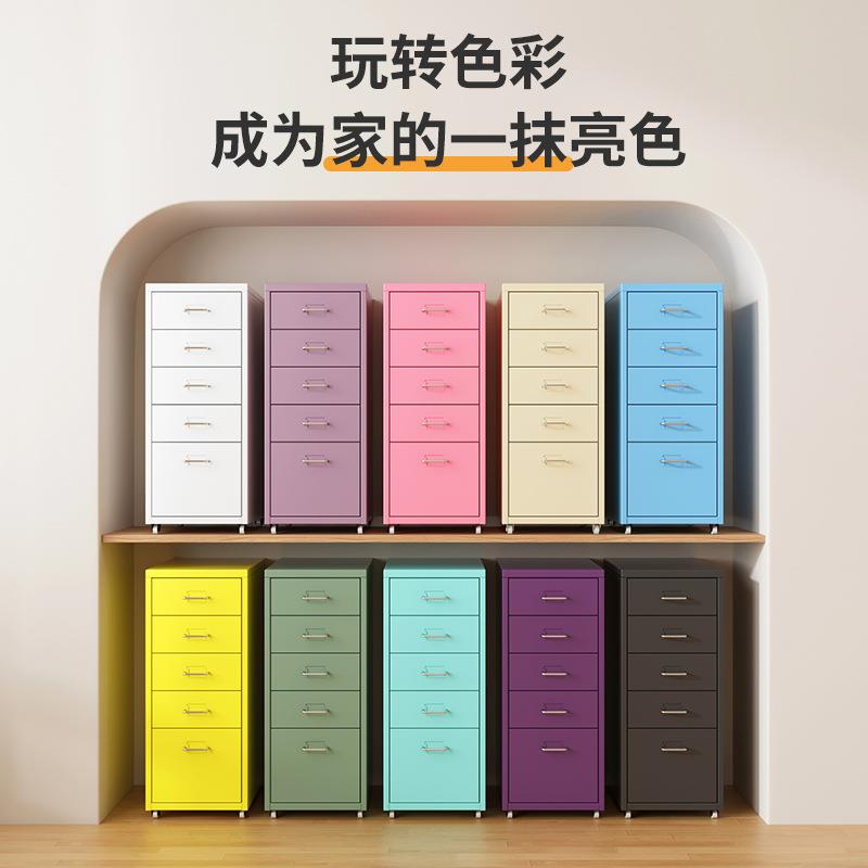 办公桌下收纳柜抽屉柜夹缝收纳柜床头柜客厅储物柜铁艺收纳柜