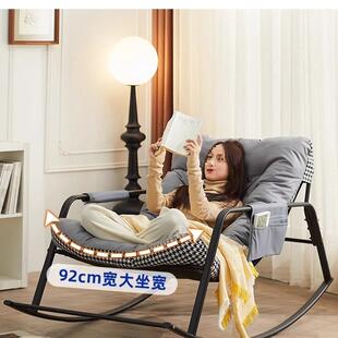 懒人沙发阳台休闲子FS758M55摇椅大摇躺椅沙发舒适沙人发椅椅客厅