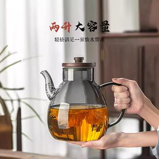 大容量耐高温高硼硅玻璃茶壶单壶家用加厚泡茶专用水壶大号冲茶壶