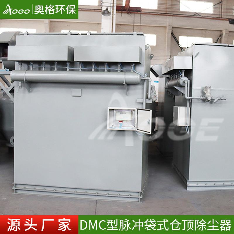 袋单机仓顶除尘器脉冲布袋除尘器工业除尘设备小型袋式除尘器