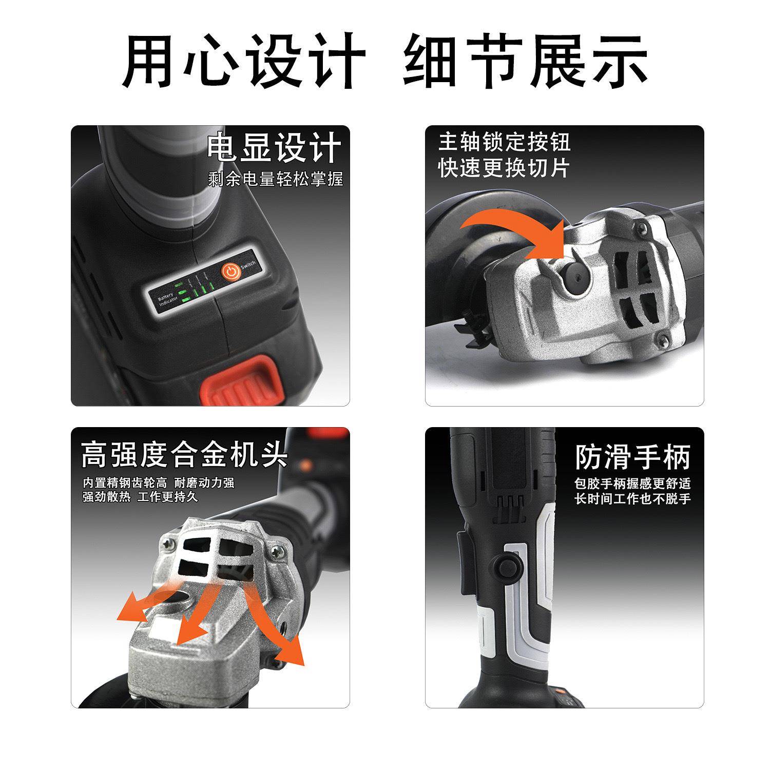 无刷锂电角磨机家用磨光机多功能打磨机手持切割机无线角磨机