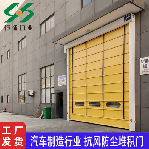 直供PVC快速堆积门上门安装
