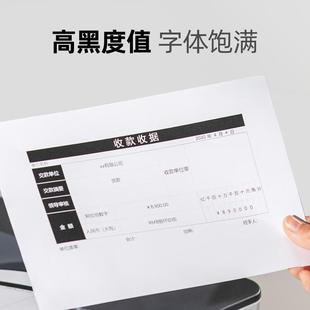 奔图原装 粉盒碳粉硒鼓组件