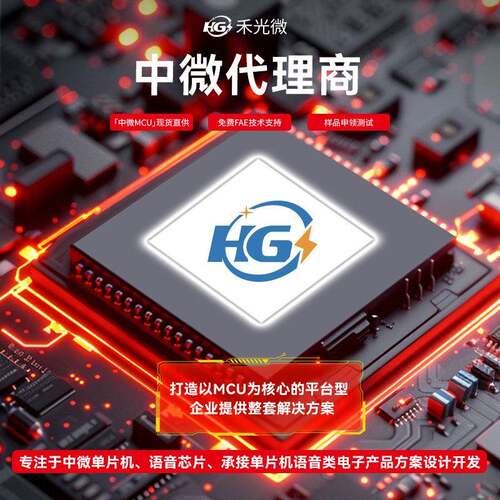 微-单片机MCU芯片IC仿真器CMSWR8ITER中8-LIUAJTEV烧写工具可脱
