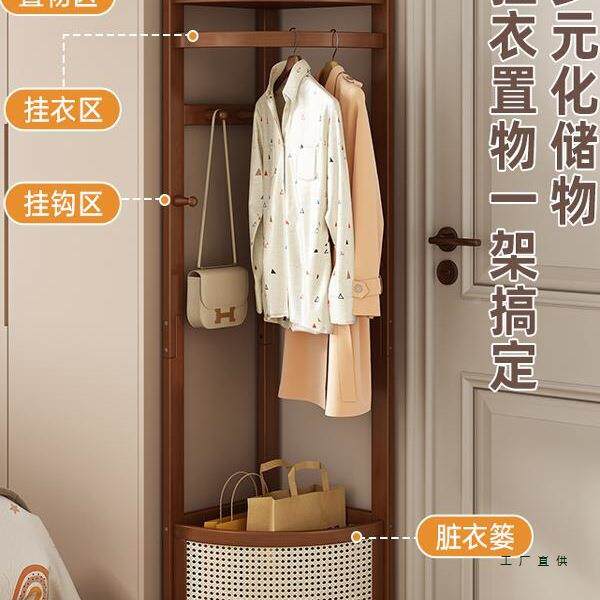 地衣帽架卧转角落衣F98T5MHJ架角室收纳筐脏衣篓脏衣墙篮衣挂架置