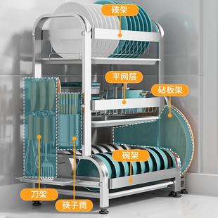 不锈钢厨房碗架沥水架碗筷盘碟收纳置物架家用多功能台面碗柜