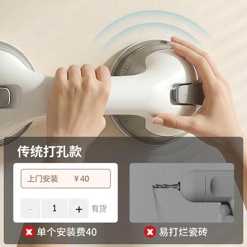 免打孔老年人拉妇小孩吸009盘扶手玻璃门手把手护栏桶扶马手卫生