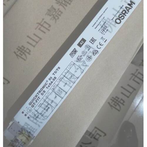 欧司朗Q5T-FIT5/81X4-4008321858T55/T8智电能标准型子镇流器2X54