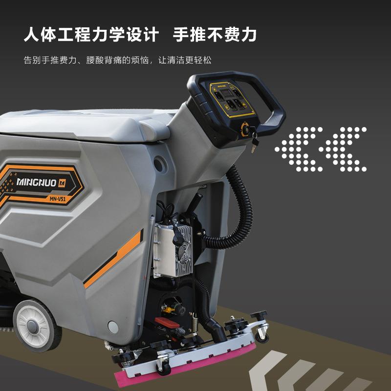 V手推式锂电洗地机商用学校机场车间保洁充电式洗地机