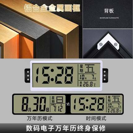 万年历电表箱装饰画带钟表免打孔配电箱遮挡箱现代简约电子钟挂画