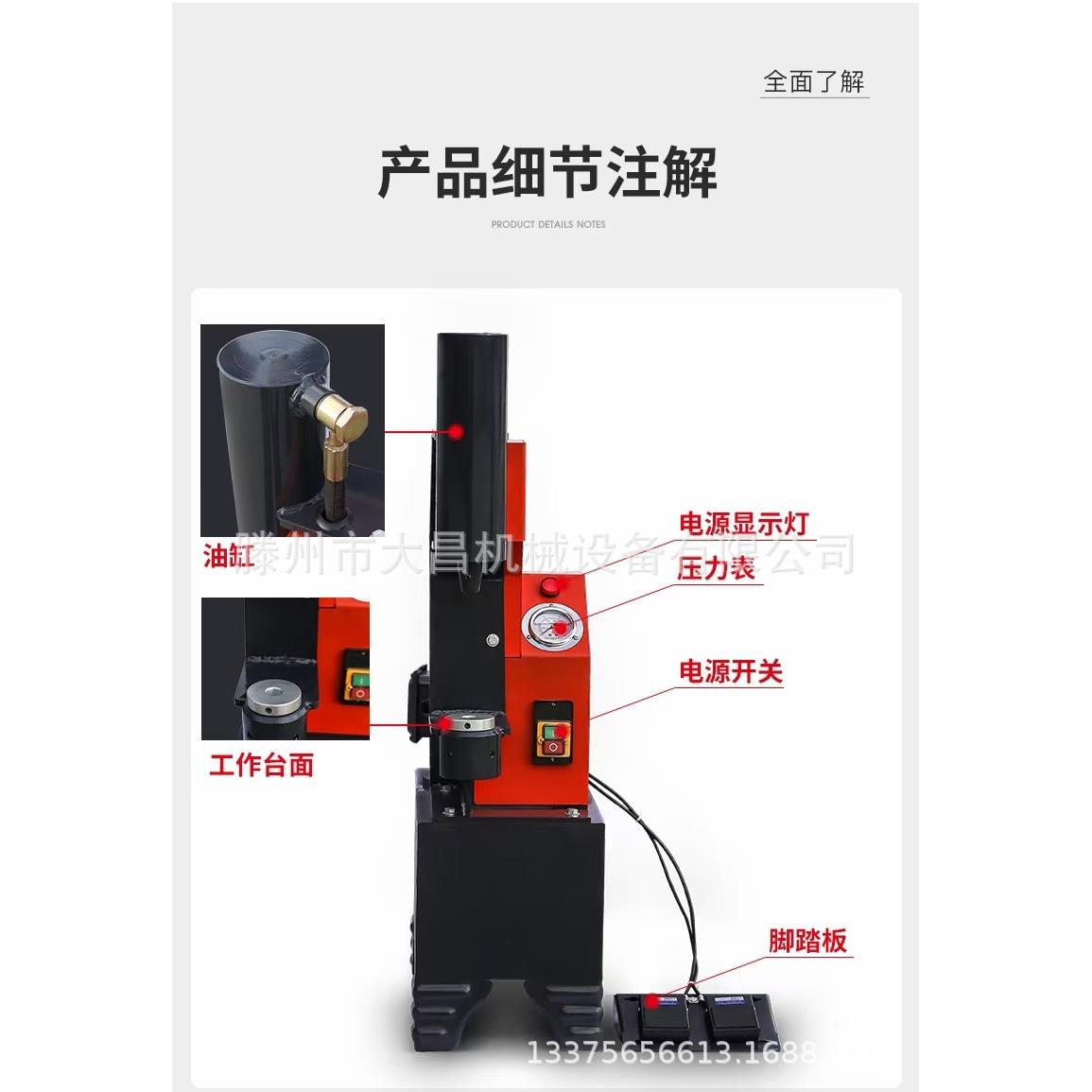 新型立式液压投铆机铆钉机铆片机压铆机电动液压铆片机包邮