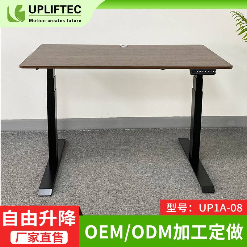 现货电动升降办公桌架 智能记忆升降可调节家用学习工作桌架