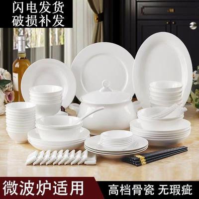 景德镇骨瓷碗碟餐具套装家用陶瓷碗盘釉下彩简约白色纯白高端组合