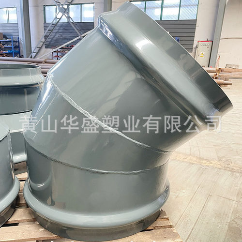 2.5寸钢塑45°承插弯头耐高压