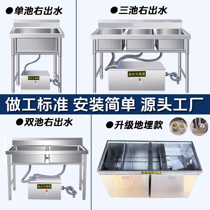 kt不锈钢隔油池商用小型饭店餐饮厨房污水处理水油油水分离器滤油