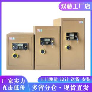 家用办公防火防盗保险柜支持各种异形尺寸