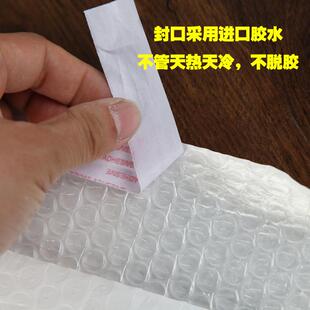 珠膜服气光泡袋复OEQ合泡沫快递袋防震泡泡袋自粘装包装白色信袋