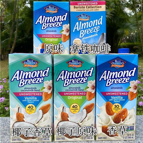 Blue Diamond Unsweetened Almond Milk蓝钻低卡无加糖扁桃杏仁奶