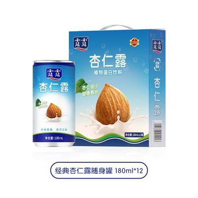 露露经典杏仁露便携手提礼盒 180ml*12罐 植物蛋白奶送礼植物饮料