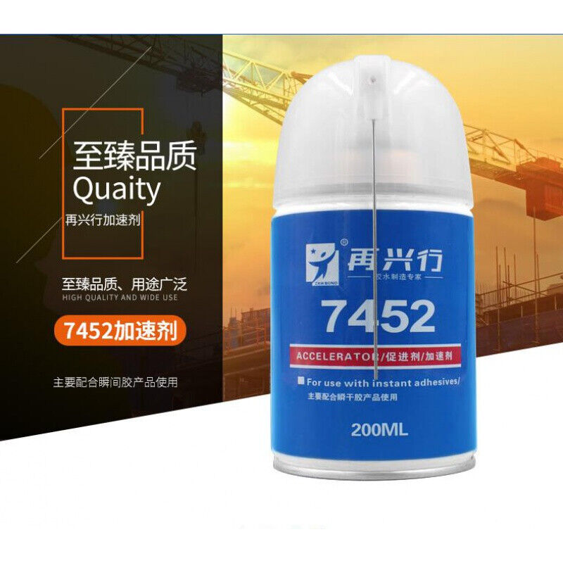 适用再兴行GSE7452加速剂401瞬间胶快速固化剂催干剂502胶水