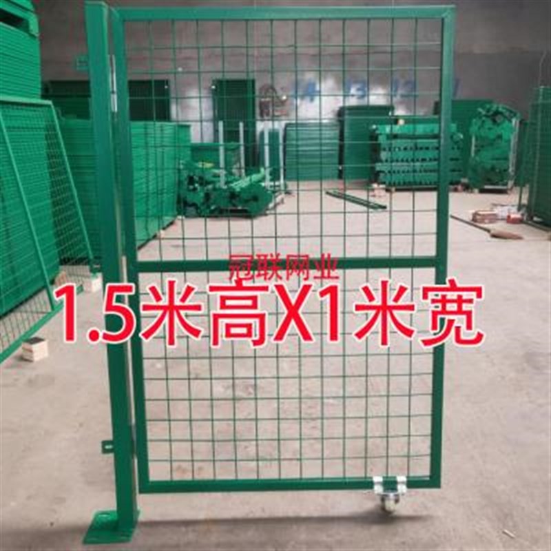 极速q包塑铁门护栏网门防护门圈地围网门车间隔离门铁丝网门围栏